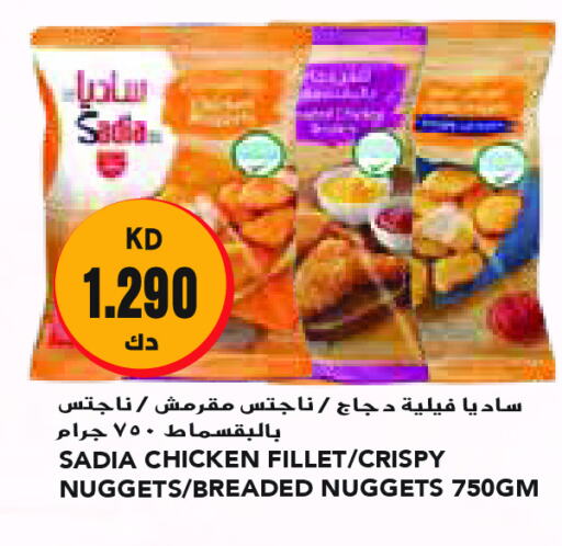 SADIA Chicken Nuggets available at Grand Costo in Kuwait - Kuwait City