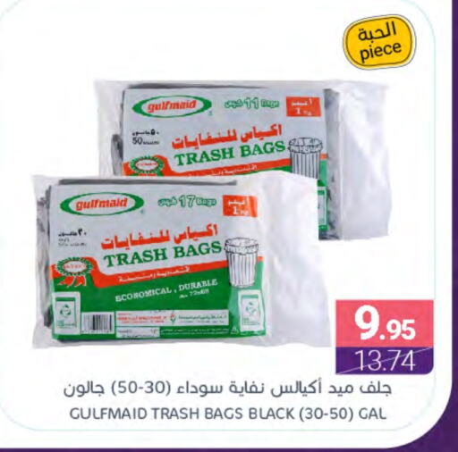 available at اسواق المنتزه in مملكة العربية السعودية, السعودية, سعودية - القطيف‎