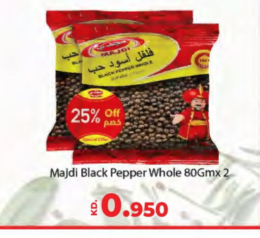 أعشاب مجففة available at لولو هايبر ماركت in الكويت - مدينة الكويت