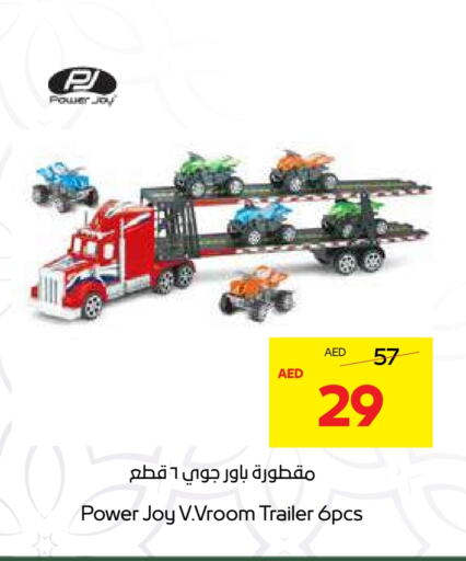 available at Abu Dhabi COOP in UAE - Abu Dhabi