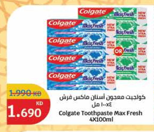 COLGATE Toothpaste available at City Hypermarket in Kuwait - Kuwait City