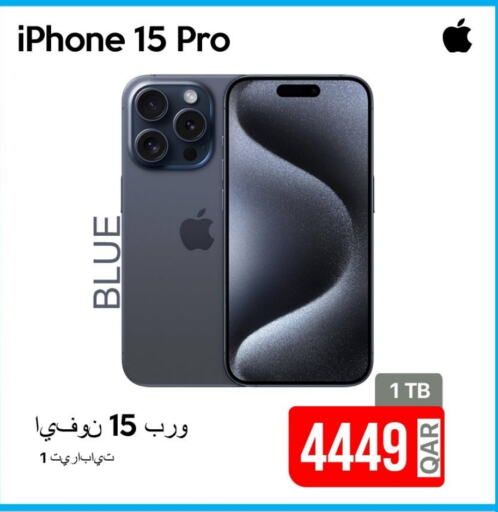 إكسيل available at آي كونكت in قطر - الدوحة