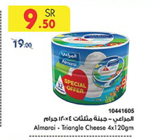 المراعي جبنة مثلثات available at بن داود in مملكة العربية السعودية, السعودية, سعودية - مكة المكرمة