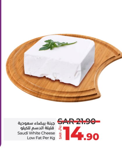 available at لولو هايبرماركت in مملكة العربية السعودية, السعودية, سعودية - القطيف‎