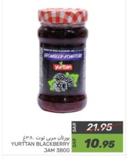 مربى available at  مـزايــا in مملكة العربية السعودية, السعودية, سعودية - المنطقة الشرقية