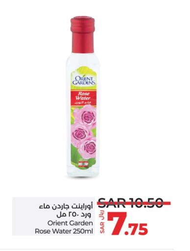 available at LULU Hypermarket in KSA, Saudi Arabia, Saudi - Unayzah