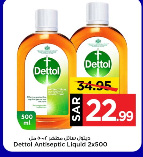 DETTOL Disinfectant available at Mark & Save in KSA, Saudi Arabia, Saudi - Riyadh