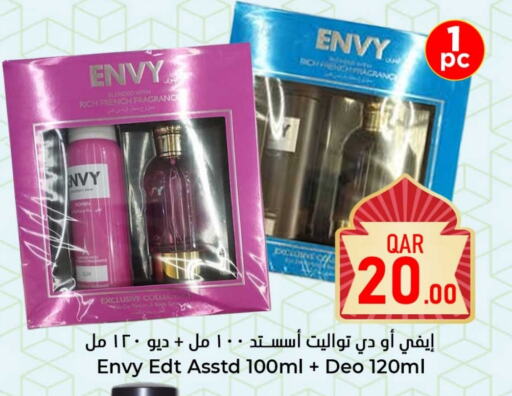 available at Dana Hypermarket in Qatar - Al Wakra