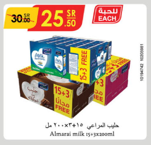 المراعي حليب بنكهات available at الدانوب in مملكة العربية السعودية, السعودية, سعودية - مكة المكرمة