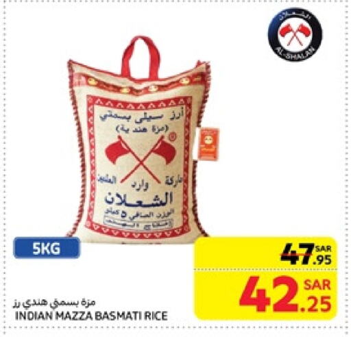 Sella / Mazza Rice available at Carrefour in KSA, Saudi Arabia, Saudi - Jeddah