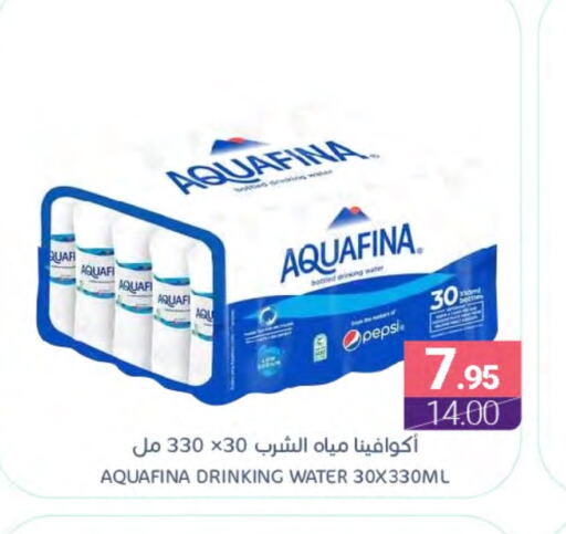 AQUAFINA available at Muntazah Markets in KSA, Saudi Arabia, Saudi - Dammam