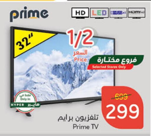 Smart TV available at Hyper Panda in KSA, Saudi Arabia, Saudi - Al Majmaah