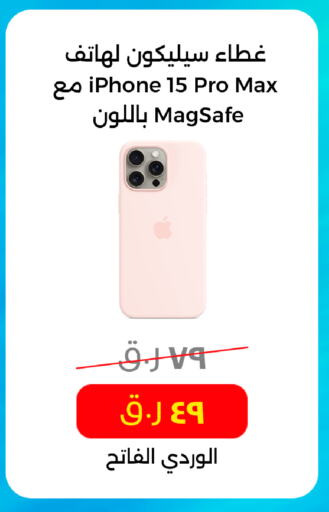 available at ستار لينك in قطر - الدوحة