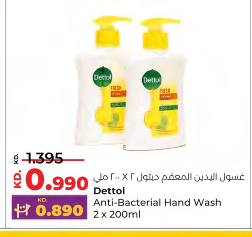 DETTOL available at Lulu Hypermarket  in Kuwait - Jahra Governorate