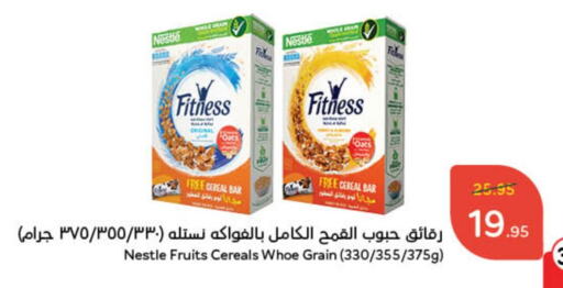 NESTLE Oats available at Hyper Panda in KSA, Saudi Arabia, Saudi - Hafar Al Batin