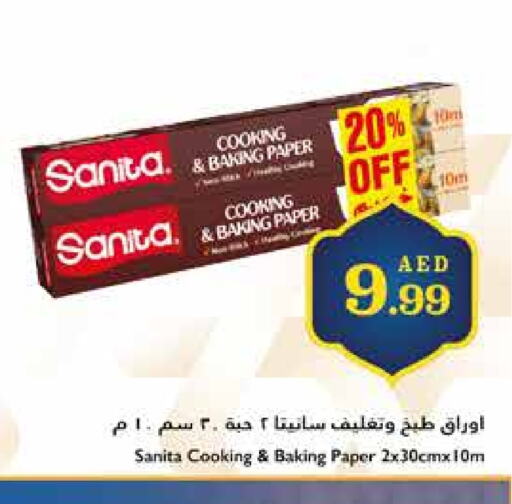 SANITA available at Trolleys Supermarket in UAE - Sharjah / Ajman