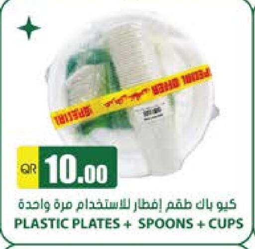 available at Grand Hypermarket in Qatar - Doha