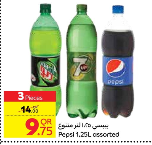 available at Carrefour in Qatar - Al Wakra