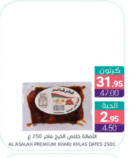 available at اسواق المنتزه in مملكة العربية السعودية, السعودية, سعودية - المنطقة الشرقية