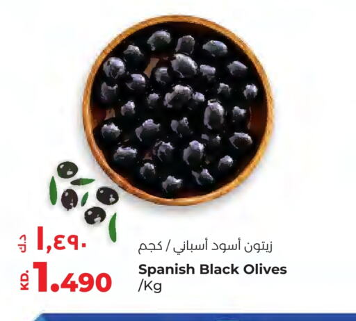 available at لولو هايبر ماركت in الكويت - مدينة الكويت