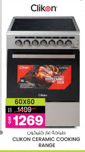 CLIKON Gas Cooker available at Ansar Gallery in Qatar - Doha