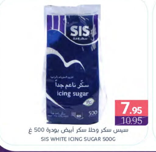 available at اسواق المنتزه in مملكة العربية السعودية, السعودية, سعودية - المنطقة الشرقية