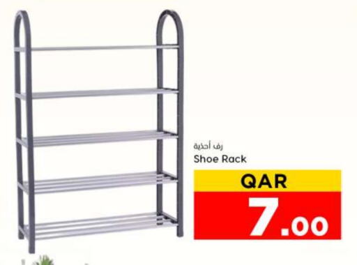 available at دانة هايبرماركت in قطر - الدوحة