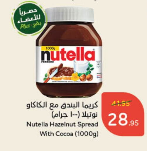 NUTELLA Chocolate Spread available at Hyper Panda in KSA, Saudi Arabia, Saudi - Riyadh