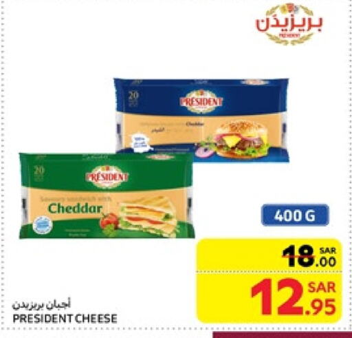 PRESIDENT Cheddar Cheese available at Carrefour in KSA, Saudi Arabia, Saudi - Riyadh