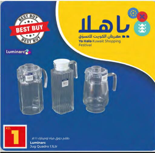 available at Lulu Hypermarket  in Kuwait - Jahra Governorate