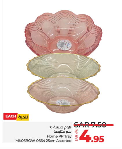 available at LULU Hypermarket in KSA, Saudi Arabia, Saudi - Qatif