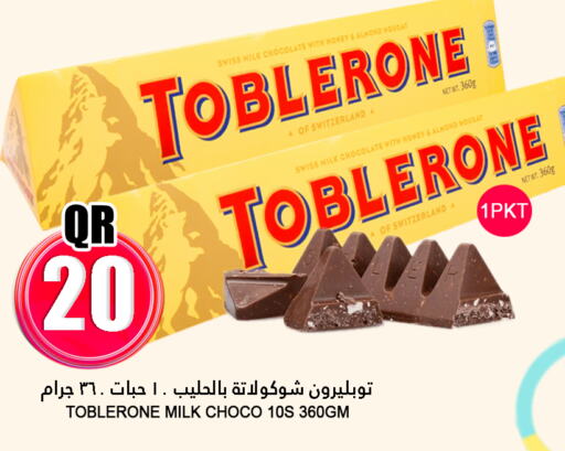 available at Food Palace Hypermarket in Qatar - Al Wakra