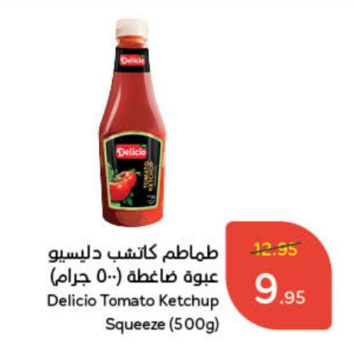 Tomato Ketchup available at Hyper Panda in KSA, Saudi Arabia, Saudi - Jeddah