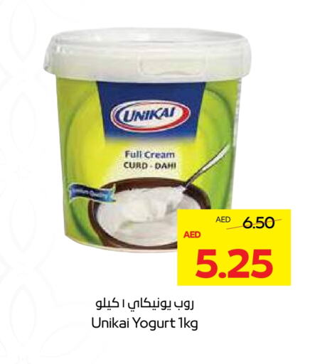 UNIKAI Yoghurt available at Megamart Supermarket  in UAE - Dubai