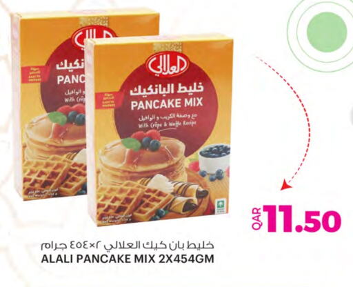 AL ALALI Cake Mix available at Ansar Gallery in Qatar - Al Wakra