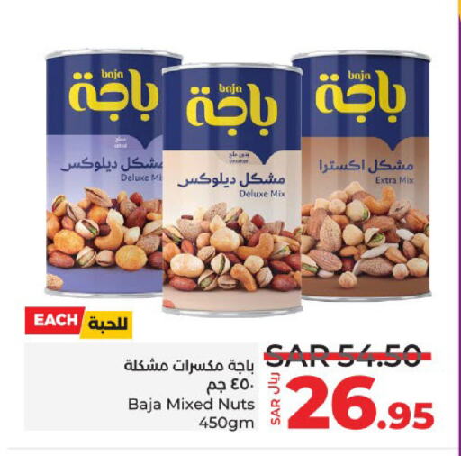 available at LULU Hypermarket in KSA, Saudi Arabia, Saudi - Hafar Al Batin