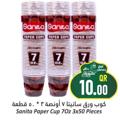 SANITA available at Dana Hypermarket in Qatar - Al Khor