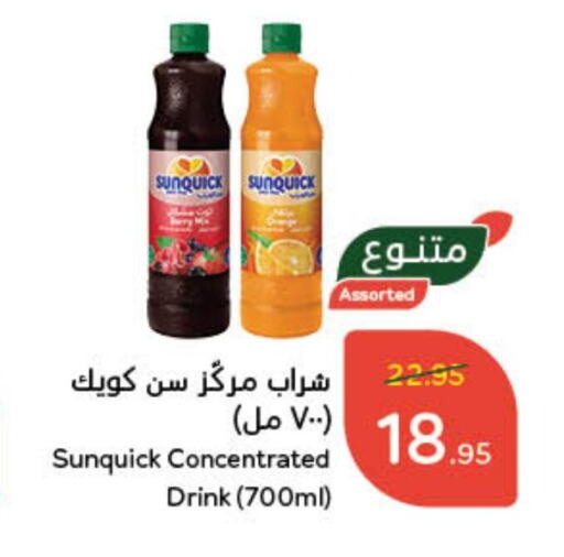 available at Hyper Panda in KSA, Saudi Arabia, Saudi - Hafar Al Batin