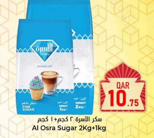 available at دانة هايبرماركت in قطر - الوكرة