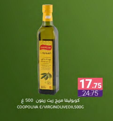 COOPOLIVA Olive Oil available at Muntazah Markets in KSA, Saudi Arabia, Saudi - Dammam