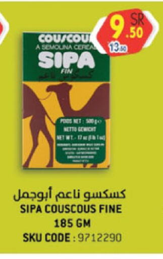 SIPA Semolina available at Danube in KSA, Saudi Arabia, Saudi - Unayzah