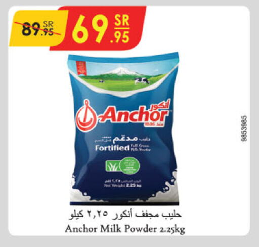 ANCHOR Milk Powder available at Danube in KSA, Saudi Arabia, Saudi - Unayzah