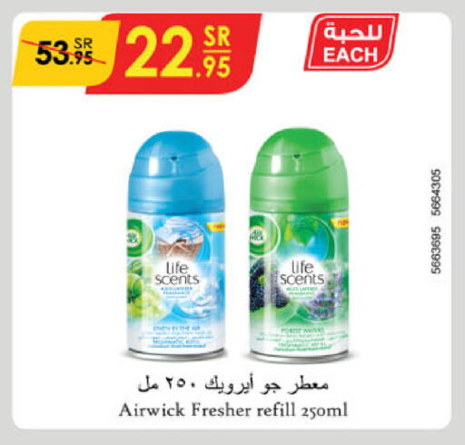 AIR WICK Air Freshner available at Danube in KSA, Saudi Arabia, Saudi - Jeddah