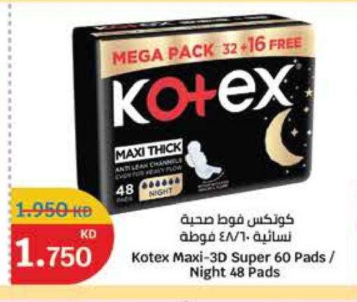 KOTEX available at City Hypermarket in Kuwait - Kuwait City