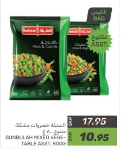 available at  مـزايــا in مملكة العربية السعودية, السعودية, سعودية - سيهات