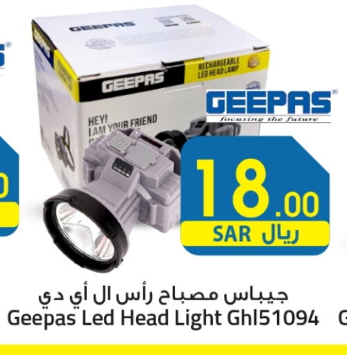 GEEPAS available at We One Shopping Center in KSA, Saudi Arabia, Saudi - Dammam