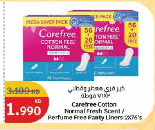 Carefree available at City Hypermarket in Kuwait - Kuwait City