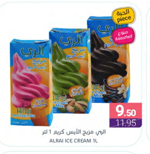 available at اسواق المنتزه in مملكة العربية السعودية, السعودية, سعودية - القطيف‎