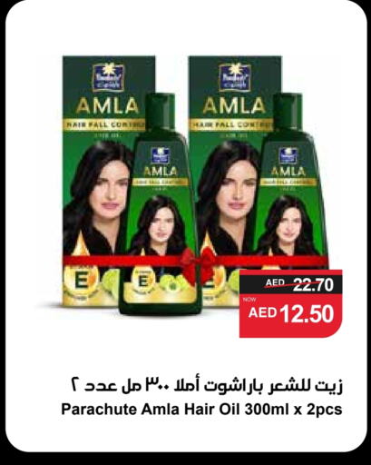 PARACHUTE Hair Oil available at SPAR Hyper Market  in UAE - Dubai