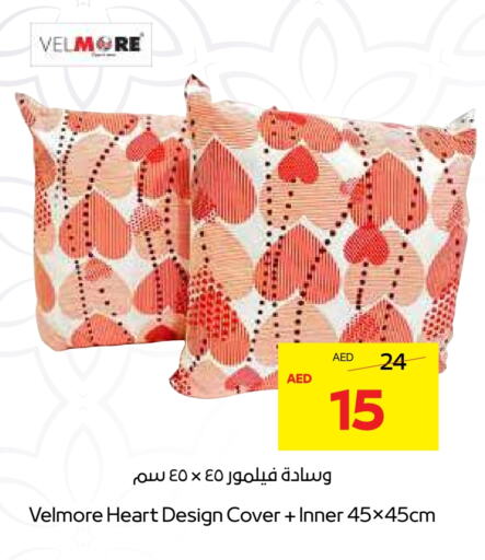 available at  جمعية أبوظبي التعاونية in الإمارات العربية المتحدة , الامارات - أبو ظبي